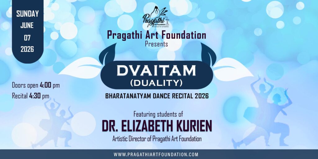 dvaitam